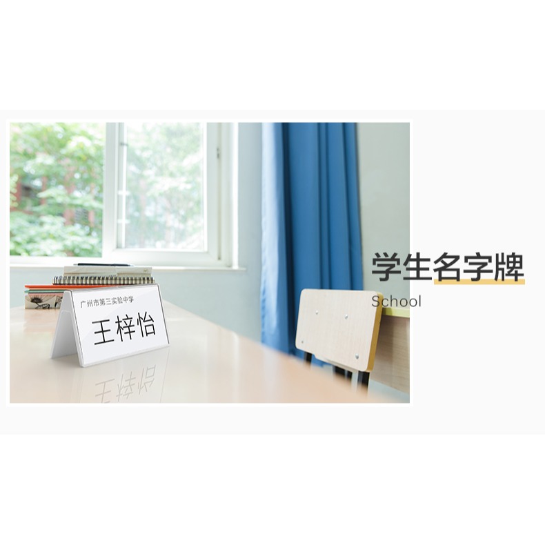 三角會議牌亞克力展示架桌牌雙面透明臺卡展示牌桌面姓名牌防摔臺卡小學生名字座位牌餐廳開會嘉賓評委牌定製-細節圖10