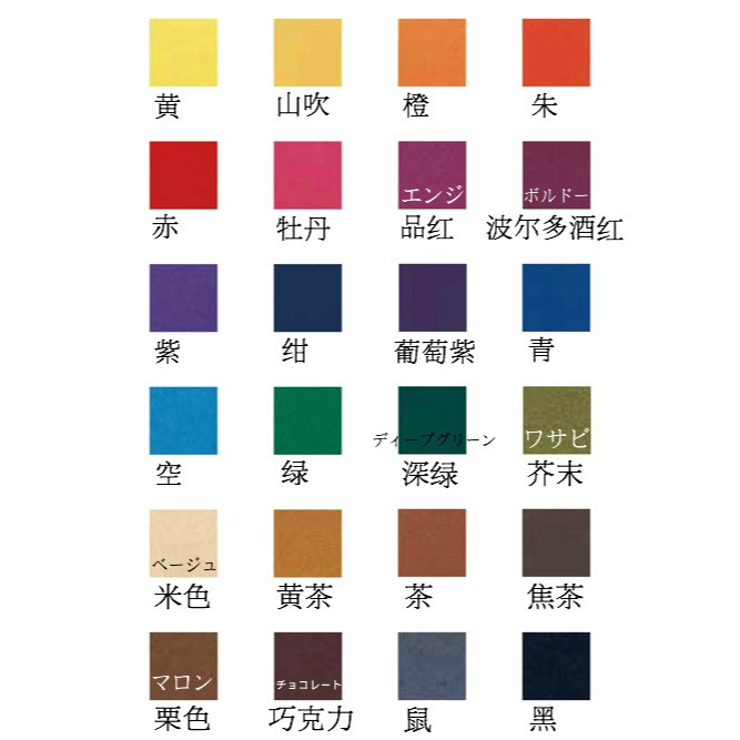 日本SEIWA 日製Batik鹽基染料 100ml-細節圖2