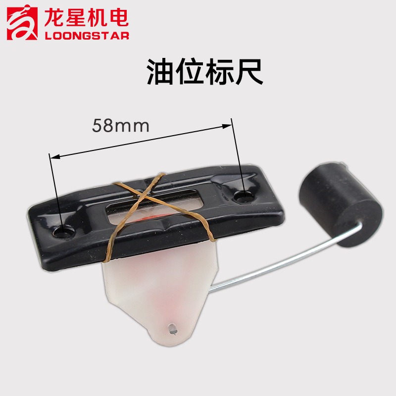汽油發電機配件2/3kw5/6.5/8千瓦油箱汽油標尺油位標尺油表-細節圖2