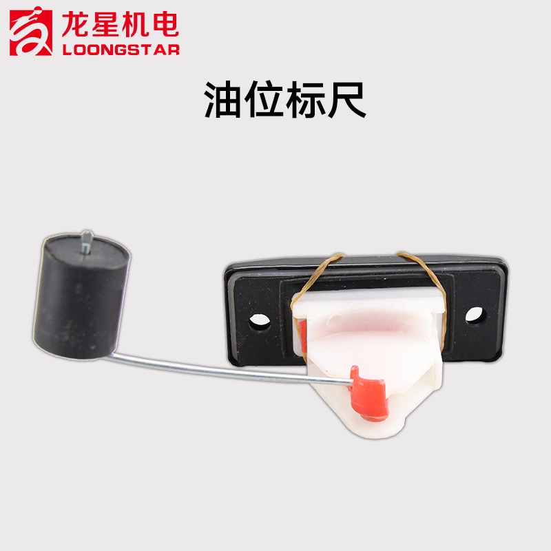 汽油發電機配件2/3kw5/6.5/8千瓦油箱汽油標尺油位標尺油表-細節圖3