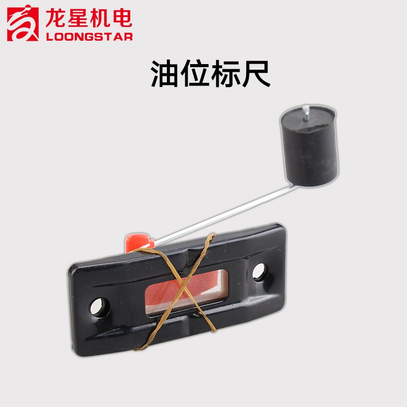 汽油發電機配件2/3kw5/6.5/8千瓦油箱汽油標尺油位標尺油表-細節圖4
