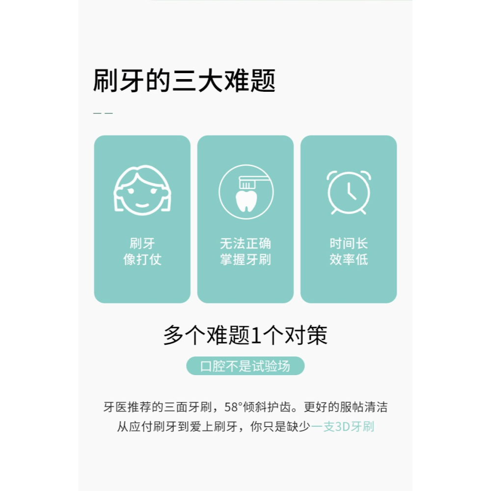 兒童成人三面牙刷清潔牙齒家庭裝立體無死角清潔軟毛三頭刮舌苔-細節圖7