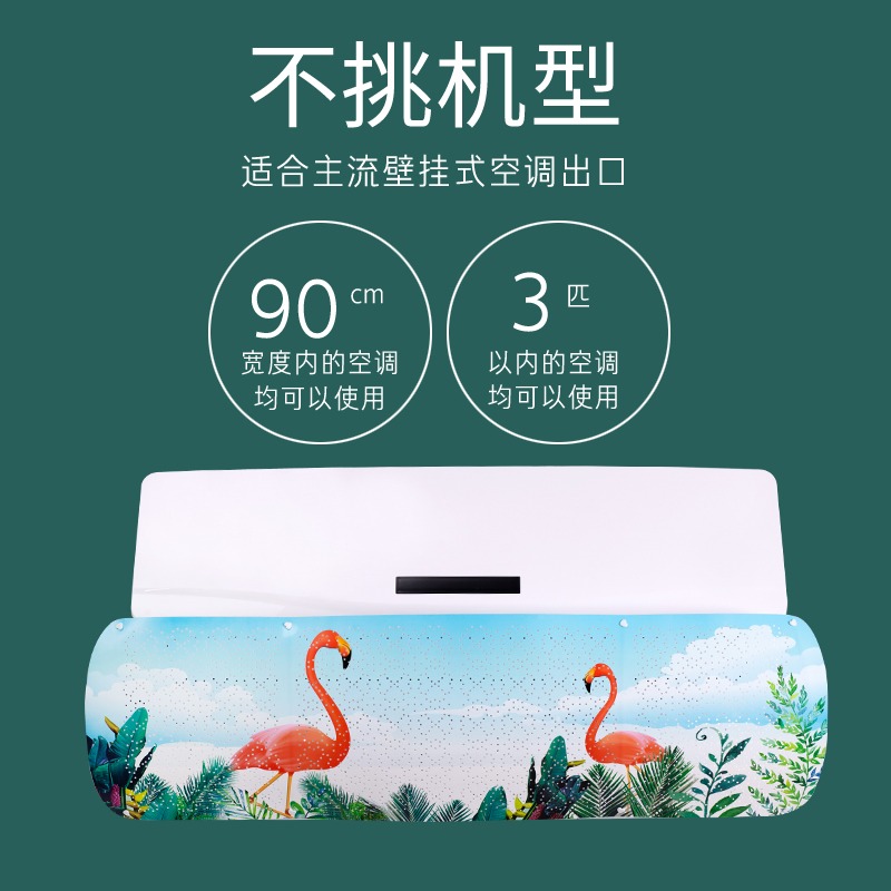 空調擋風板防直吹防風出風口擋板通用月子擋導風冷氣遮風罩壁掛式-細節圖3