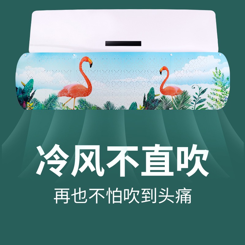 空調擋風板防直吹防風出風口擋板通用月子擋導風冷氣遮風罩壁掛式-細節圖4