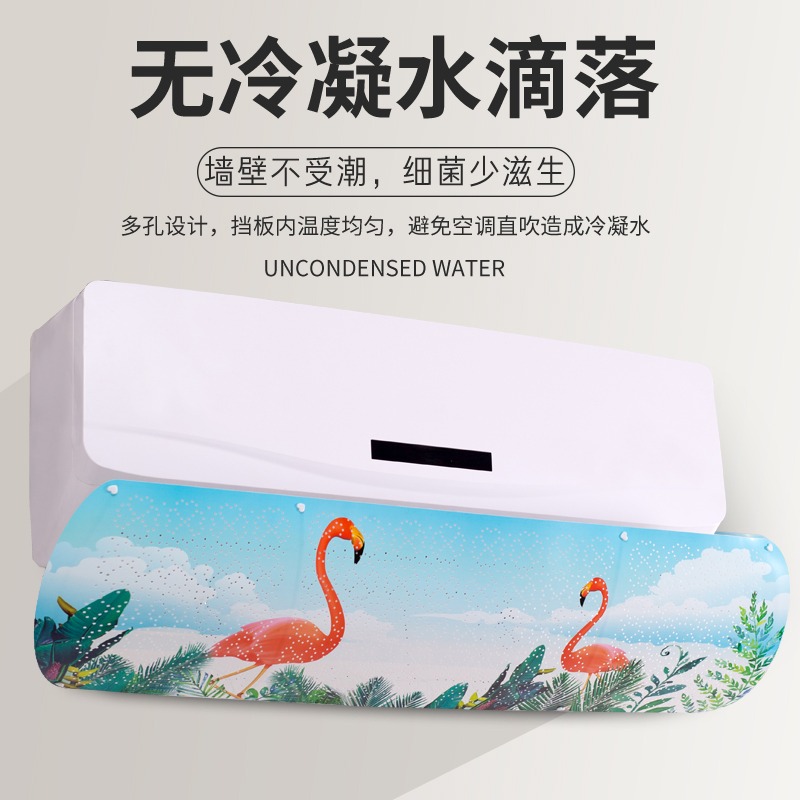 空調擋風板防直吹防風出風口擋板通用月子擋導風冷氣遮風罩壁掛式-細節圖5