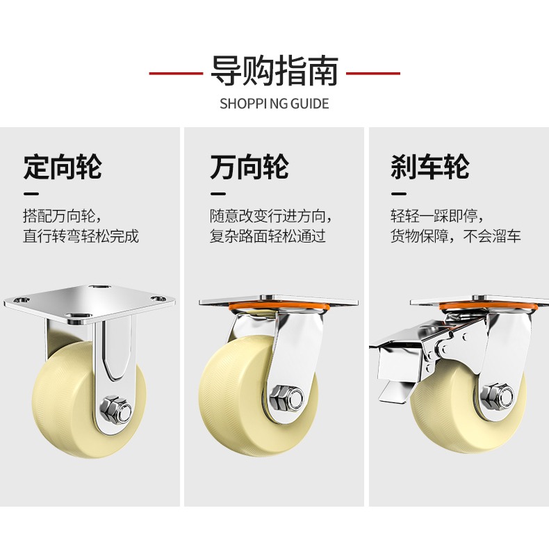 萬向輪小推車輪子腳輪板車定向輪拖車滑輪大全拉車重型靜音手推車-細節圖6