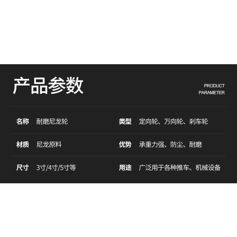 萬向輪小推車輪子腳輪板車定向輪拖車滑輪大全拉車重型靜音手推車-細節圖10