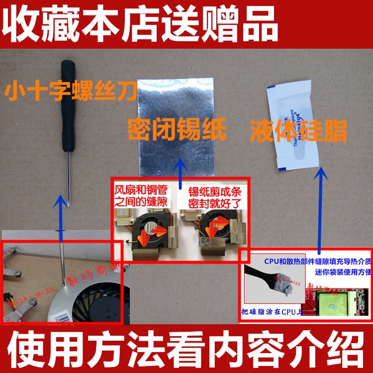 全新 聯想 Lenovo Thinkpad L430 L530 CPU風扇-細節圖2