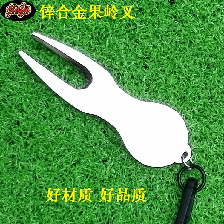 高爾夫果嶺叉 高檔鋅合金雪鐵龍果嶺球叉 球道修叉馬克mark-細節圖3