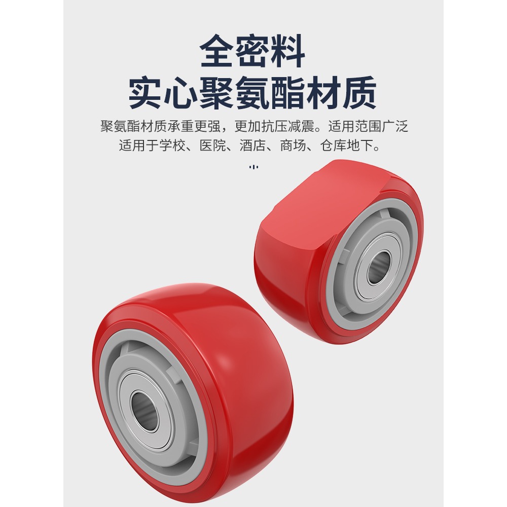 萬向輪小推車輪子腳輪板車定向輪拖車滑輪大全拉車重型靜音手推車-細節圖2