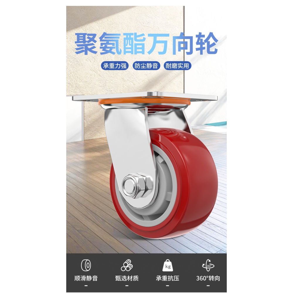 萬向輪小推車輪子腳輪板車定向輪拖車滑輪大全拉車重型靜音手推車-細節圖10