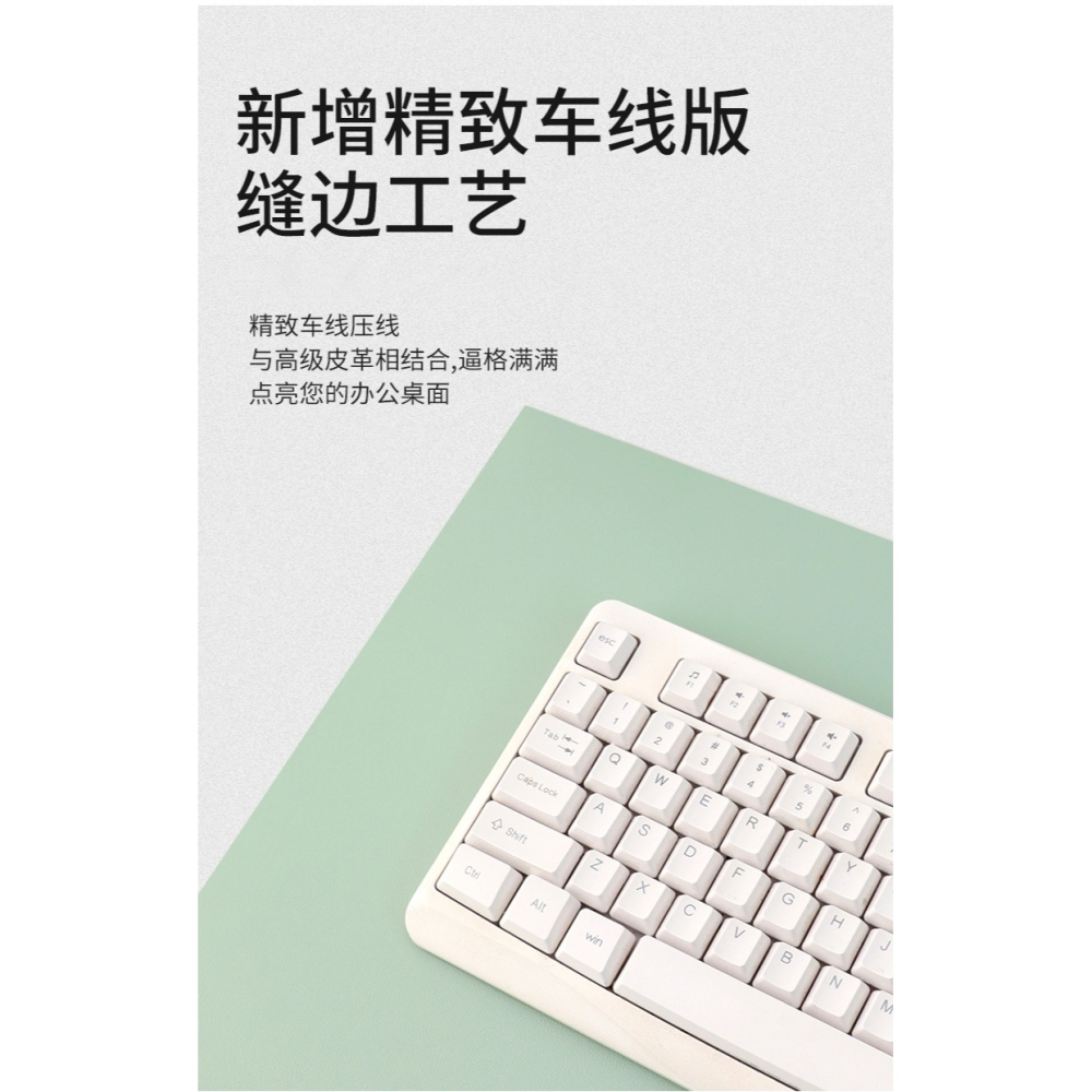 皮革桌墊書桌墊學生兒童學習寫字臺桌面保護墊防水電腦辦公室桌布-細節圖7