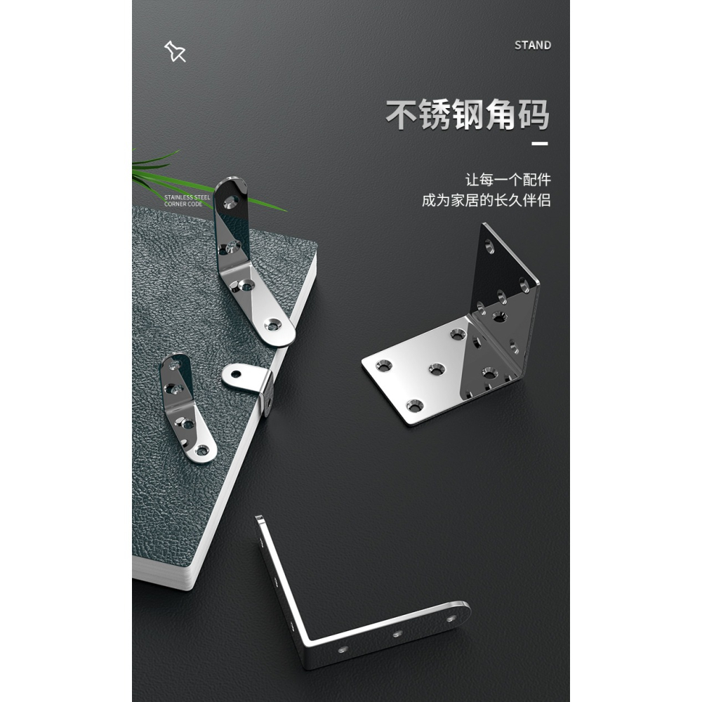 不銹鋼角碼90度直角固定器三角鐵支架連接件片加固五金l型層板託t-細節圖6
