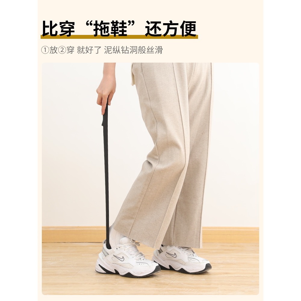 磁吸鞋拔子加長穿鞋輔助神器家用鞋扒棒老人孕婦專用超長柄提鞋器-細節圖3