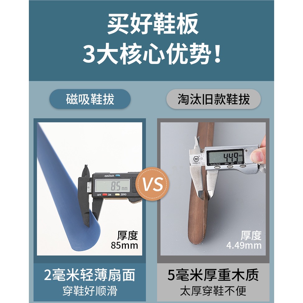 磁吸鞋拔子加長穿鞋輔助神器家用鞋扒棒老人孕婦專用超長柄提鞋器-細節圖9