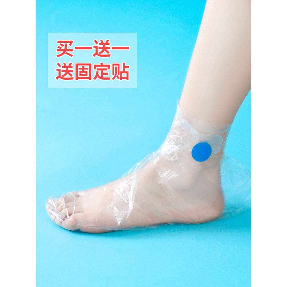 一次性腳膜套防乾裂塑料透明足套手膜泡腳試鞋套防水鞋套足療腳套-細節圖2