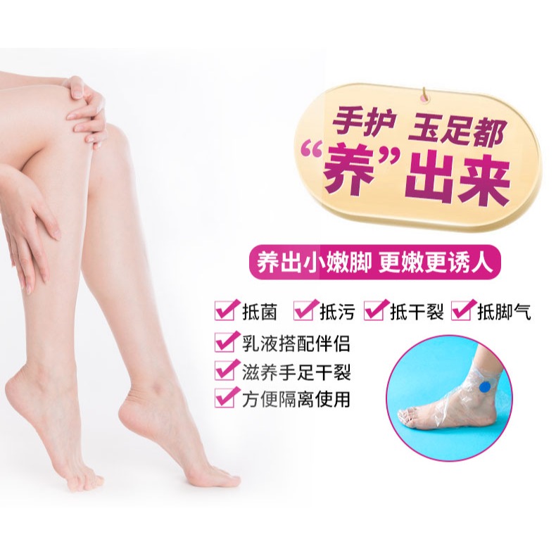 一次性腳膜套防乾裂塑料透明足套手膜泡腳試鞋套防水鞋套足療腳套-細節圖7