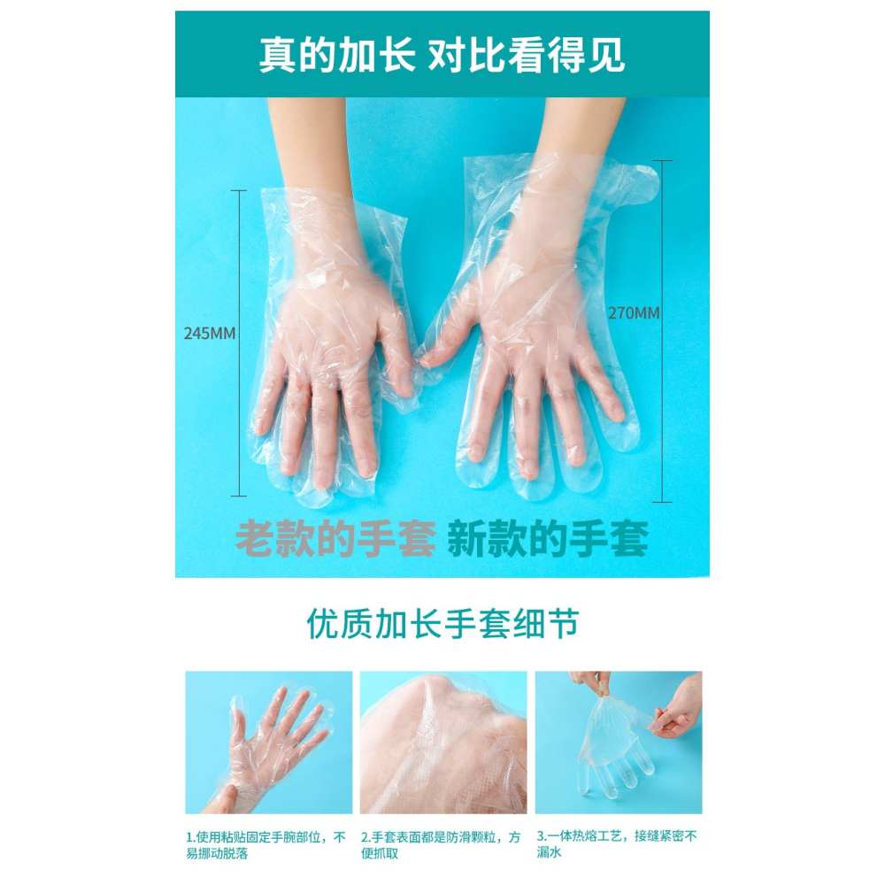 一次性腳膜套防乾裂塑料透明足套手膜泡腳試鞋套防水鞋套足療腳套-細節圖10
