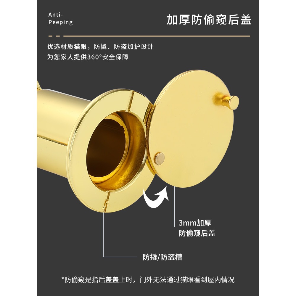 防盜門貓眼門鏡通用堵孔二合一門鈴家用門上貓眼攝像頭監控防盜器-細節圖2