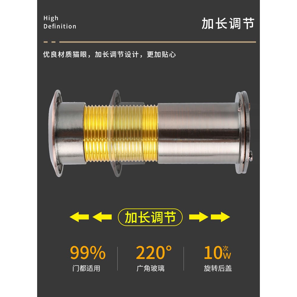 防盜門貓眼門鏡通用堵孔二合一門鈴家用門上貓眼攝像頭監控防盜器-細節圖3