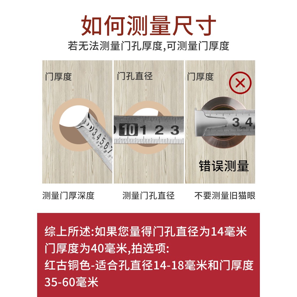 防盜門貓眼門鏡通用堵孔二合一門鈴家用門上貓眼攝像頭監控防盜器-細節圖4