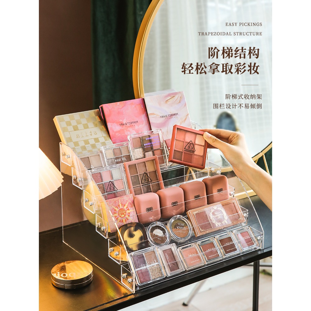 眼影盤收納架口紅彩妝粉餅氣墊置物架宿舍桌面展示架化妝品整理盒-細節圖3