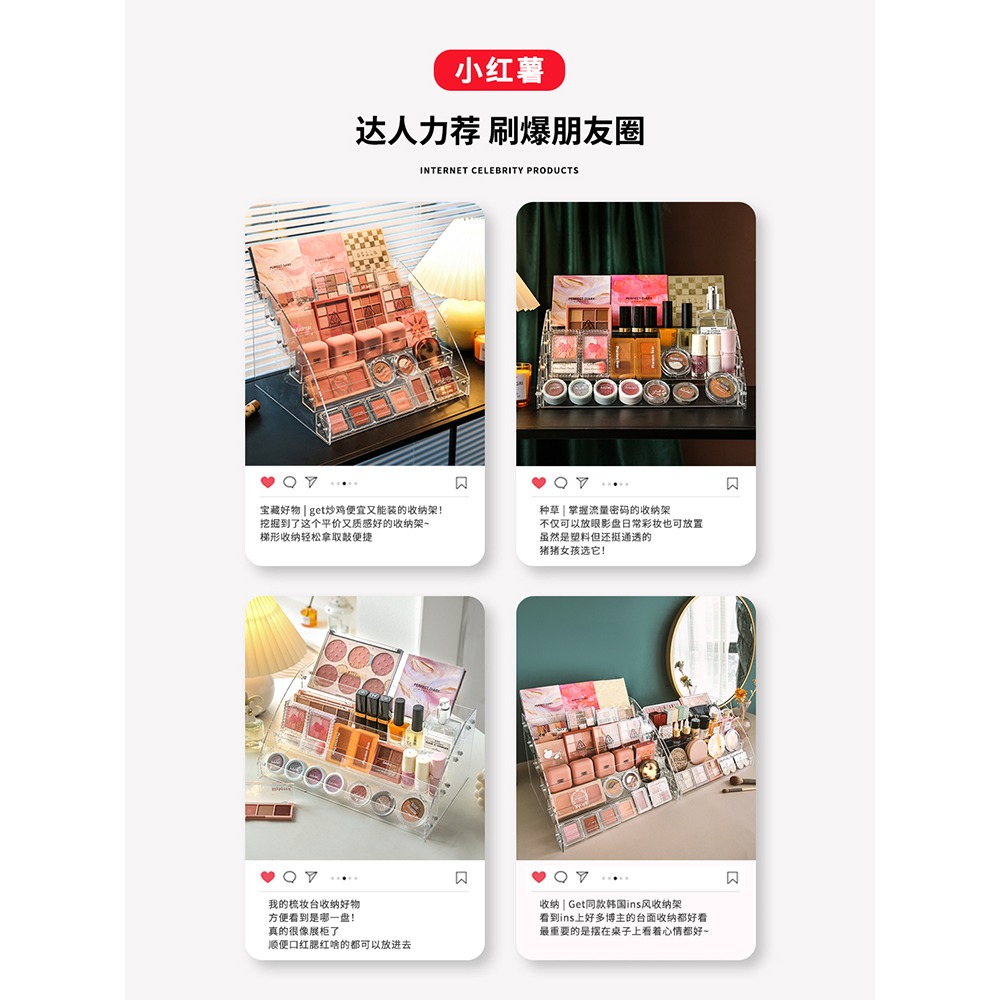 眼影盤收納架口紅彩妝粉餅氣墊置物架宿舍桌面展示架化妝品整理盒-細節圖4