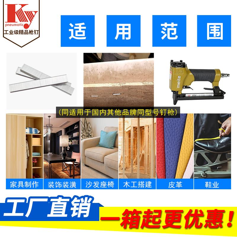 ky氣動u型釘不銹鋼鍍鋅鐵釘422J413J405J408J419J416J410碼釘-細節圖4