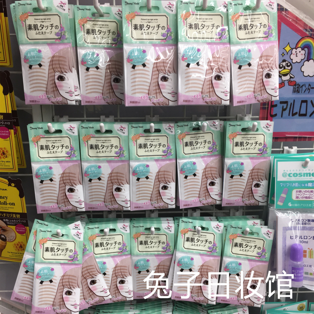 日本Lucky Trendy單面自然隱形素肌雙眼皮貼無痕網紋肉色透氣30對-細節圖3