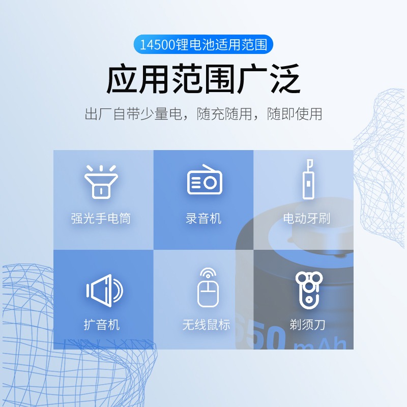 倍量 5號14500磷酸鐵鋰電池 3.2v 5號充電鋰電池 相機ktv話筒套裝-細節圖4