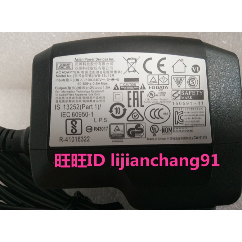 原裝 西部數據My Book Live(WDBACG0020HCH電源適配器AC 100-240V-細節圖5
