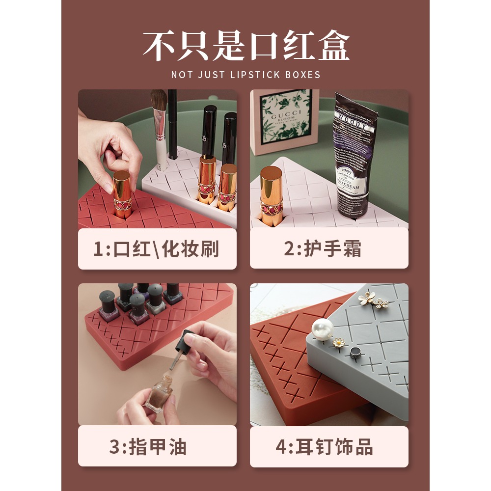 硅膠口紅架口紅收納盒ins風少女心多格放化妝品的格子支架神器h裝-細節圖3