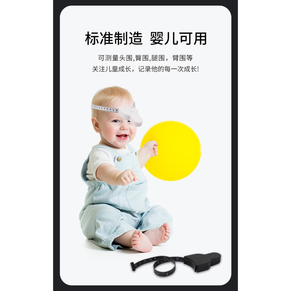 測量三圍專用軟尺捲尺腰圍胸圍圍度量體皮尺健身用自動皮尺小型尺-細節圖10