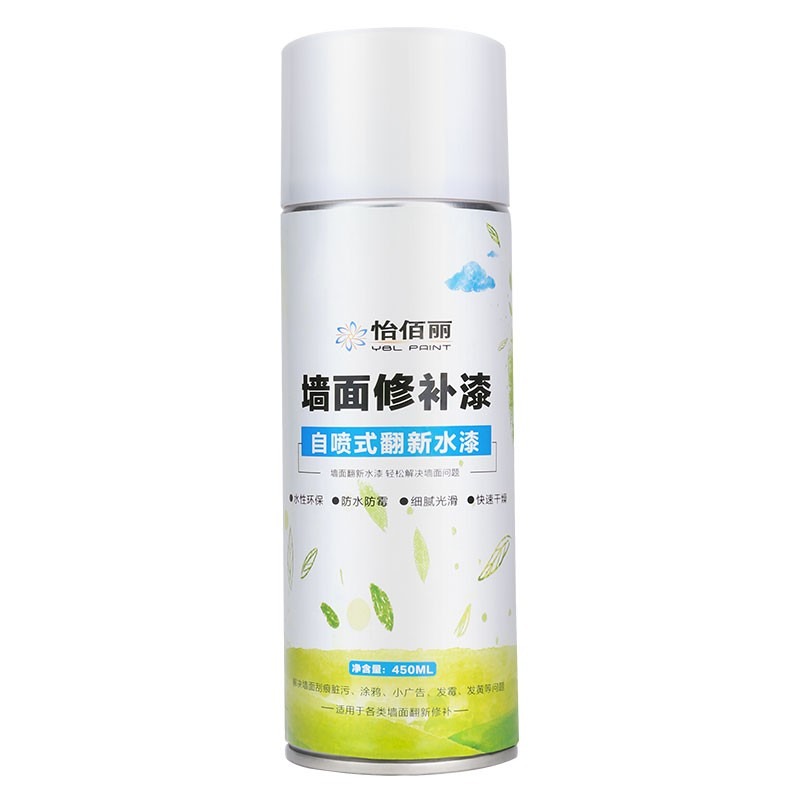 墻面翻新修復補墻膏自噴漆乳膠墻體清潔修補白色墻壁去污神器家用-細節圖5