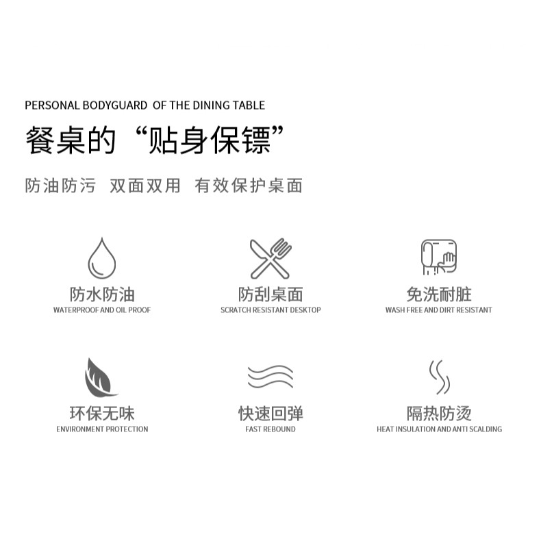 法式輕奢皮革餐桌墊辦公桌墊純色電腦桌墊書桌桌布防水防油免洗墊-細節圖7