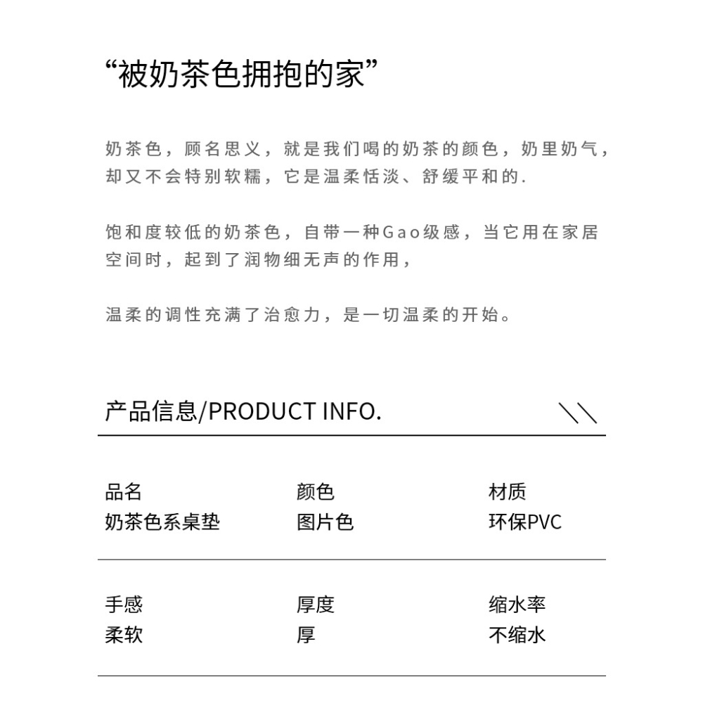 法式輕奢皮革餐桌墊辦公桌墊純色電腦桌墊書桌桌布防水防油免洗墊-細節圖8