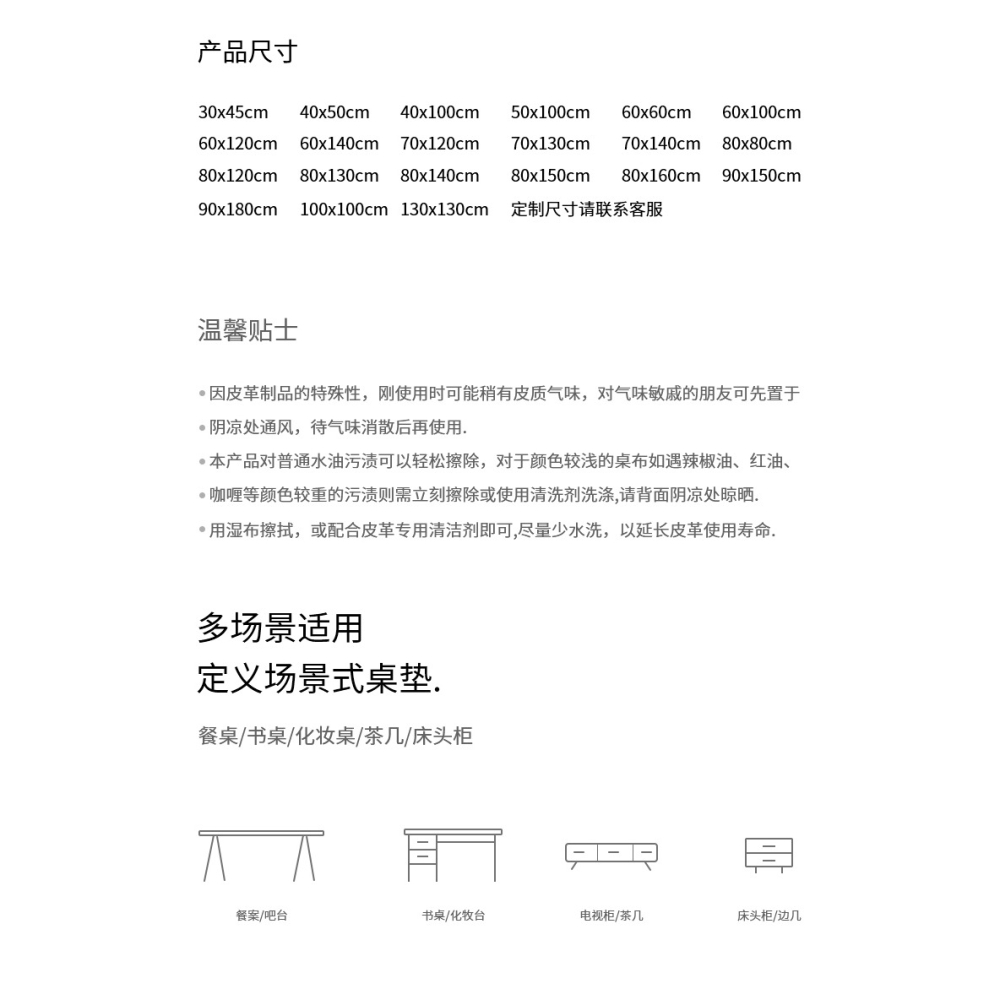 法式輕奢皮革餐桌墊辦公桌墊純色電腦桌墊書桌桌布防水防油免洗墊-細節圖9