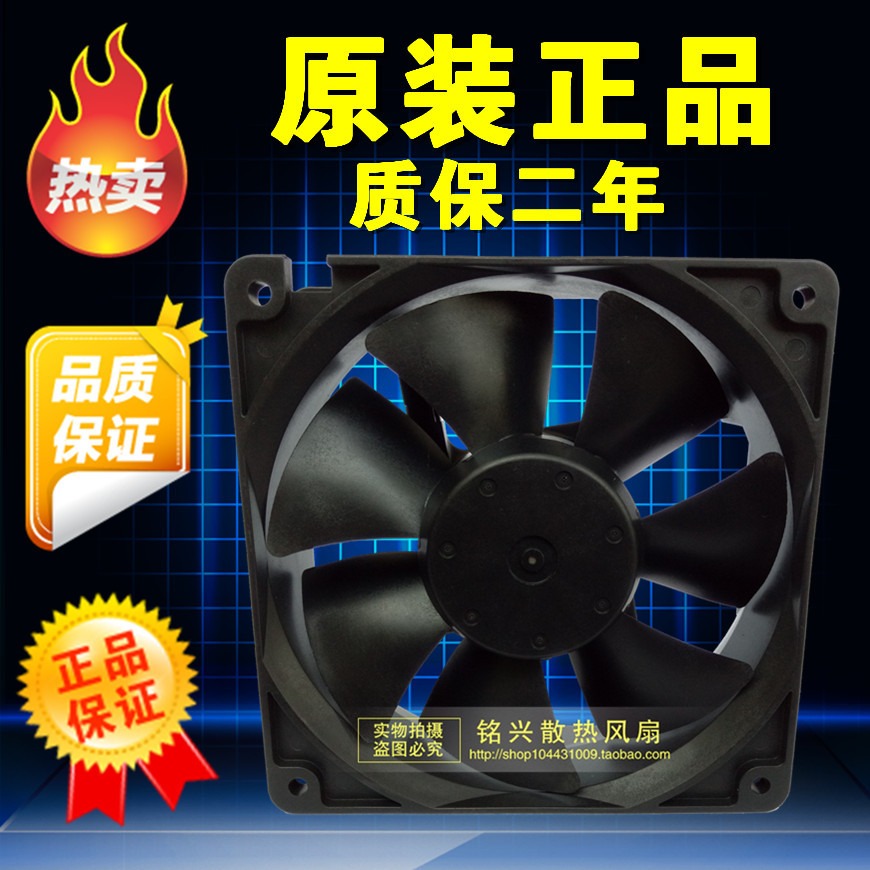 原裝 NMB 12038 DC24V 4715kl-05w-B49 12CM釐米0.46A變頻器風扇-細節圖2