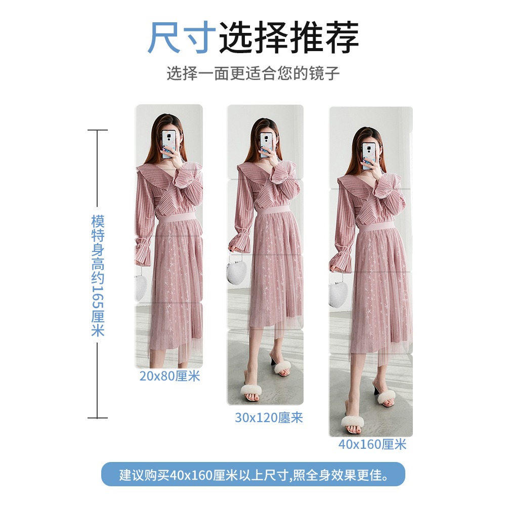 全身穿衣鏡子學生宿舍軟鏡子貼墻亞克力自粘貼片壁掛全身穿衣鏡子-細節圖4