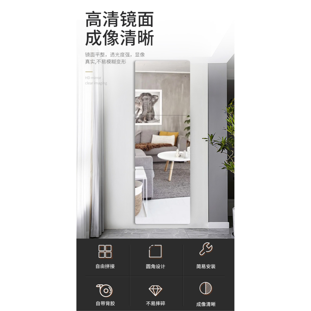 全身穿衣鏡子學生宿舍軟鏡子貼墻亞克力自粘貼片壁掛全身穿衣鏡子-細節圖6