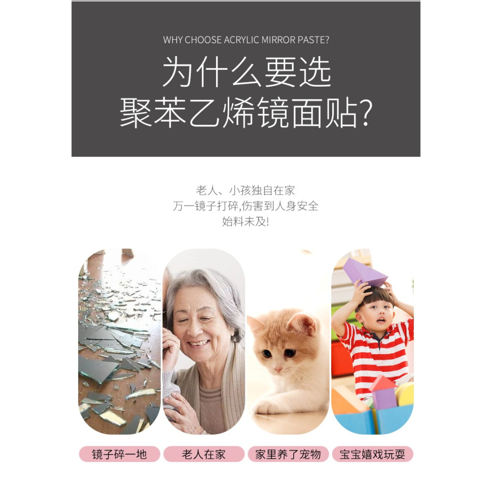 全身穿衣鏡子學生宿舍軟鏡子貼墻亞克力自粘貼片壁掛全身穿衣鏡子-細節圖7