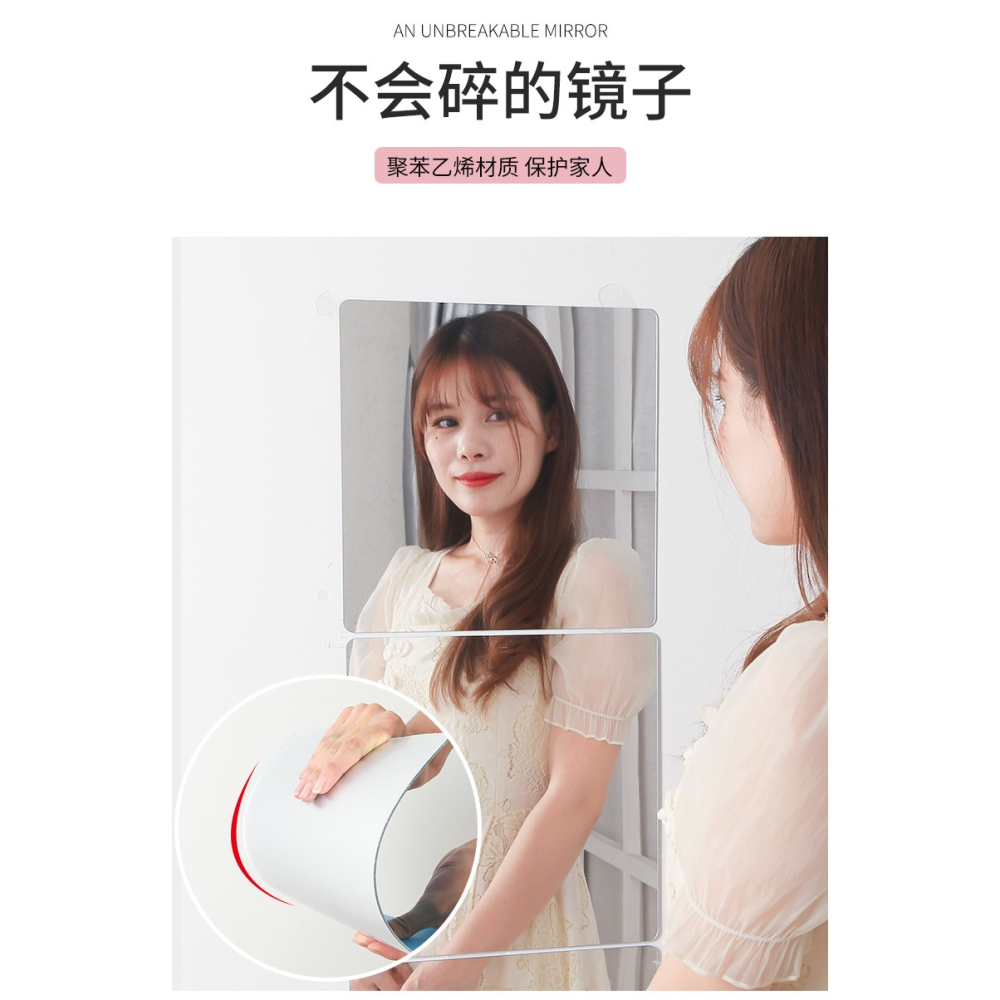全身穿衣鏡子學生宿舍軟鏡子貼墻亞克力自粘貼片壁掛全身穿衣鏡子-細節圖8