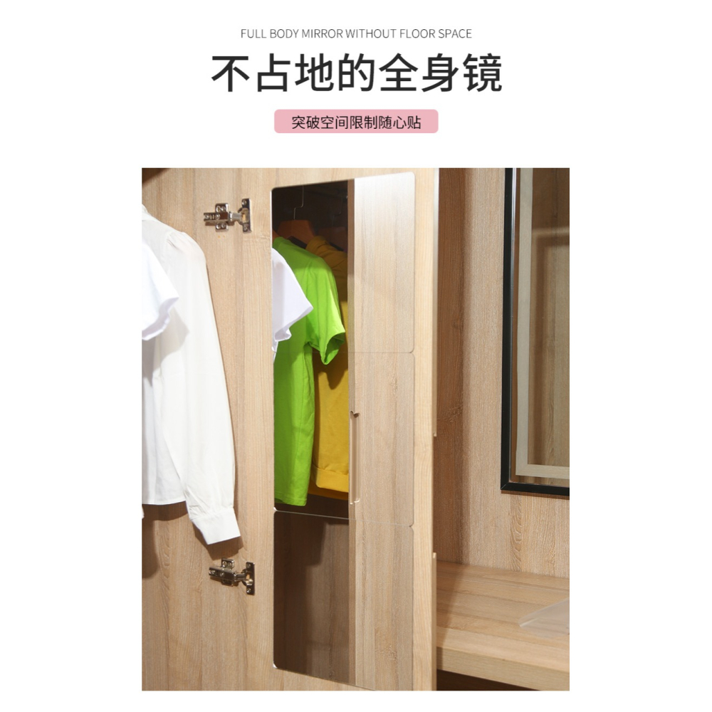全身穿衣鏡子學生宿舍軟鏡子貼墻亞克力自粘貼片壁掛全身穿衣鏡子-細節圖9