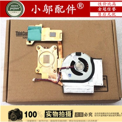 全新適用Thinkpad聯想 T400 風扇 散熱器導熱銅管片模組45N6145-細節圖2