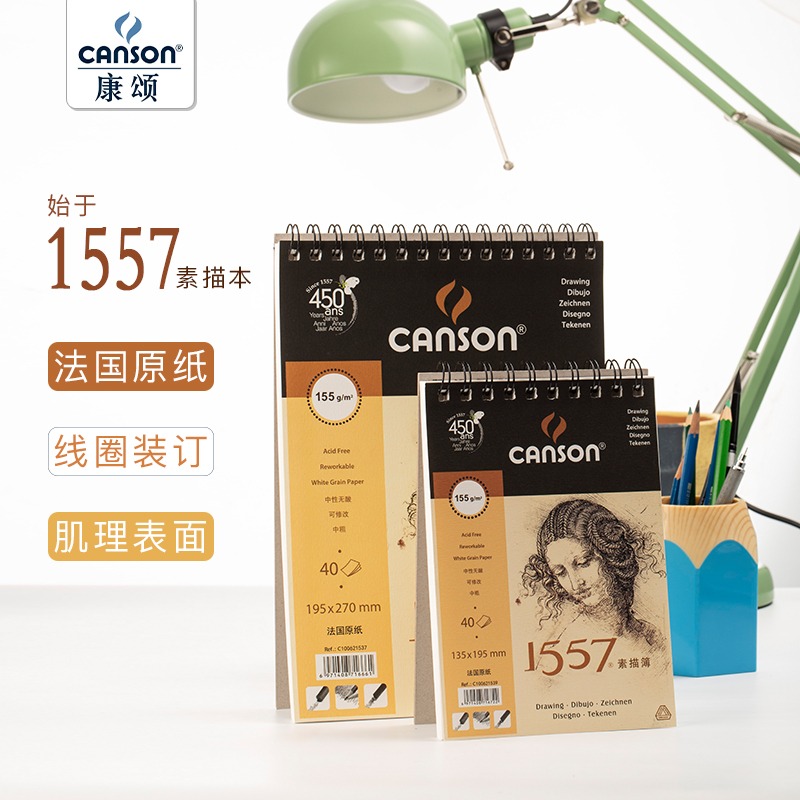 康頌1557素描本學生用初學者空白畫畫本8k寫生本線圈本16k美術生專用速寫本155g加厚32開繪畫本薄手繪素描紙-細節圖5