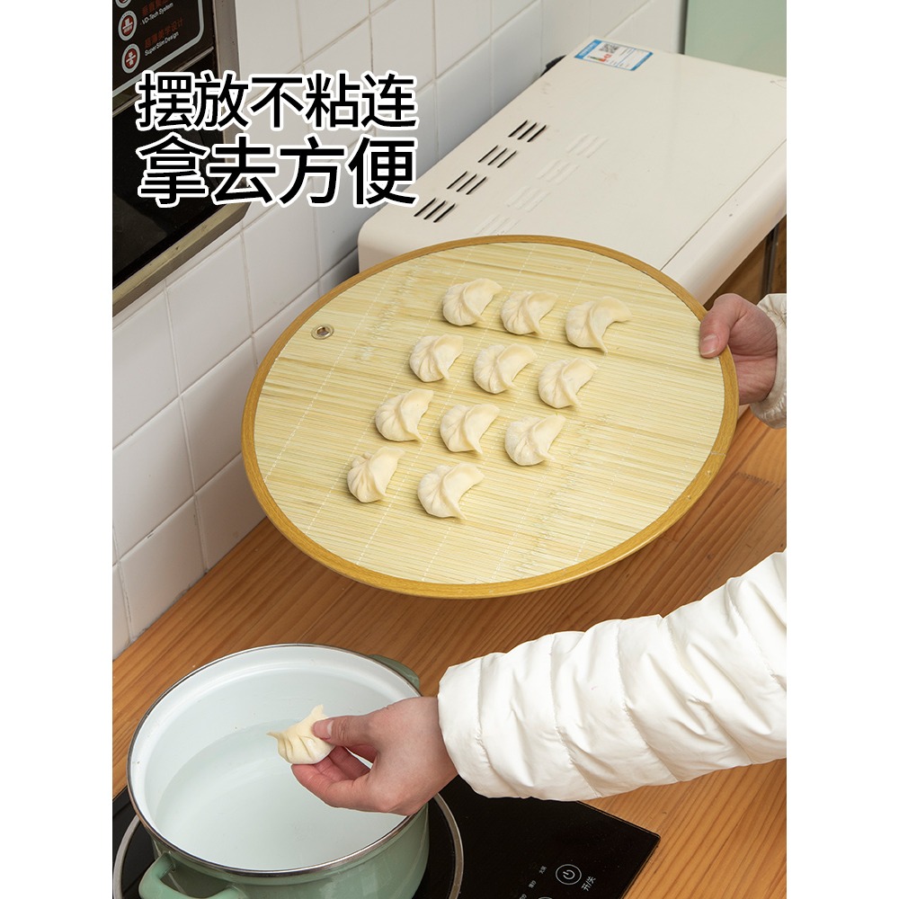 竹製餃子簾竹託盤蓋簾包水餃放的竹子置盤家用簸箕墊子用的板簾兒-細節圖4