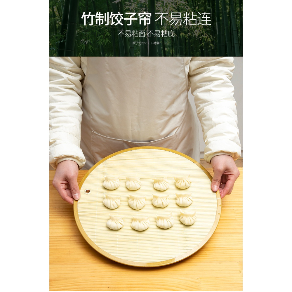 竹製餃子簾竹託盤蓋簾包水餃放的竹子置盤家用簸箕墊子用的板簾兒-細節圖7