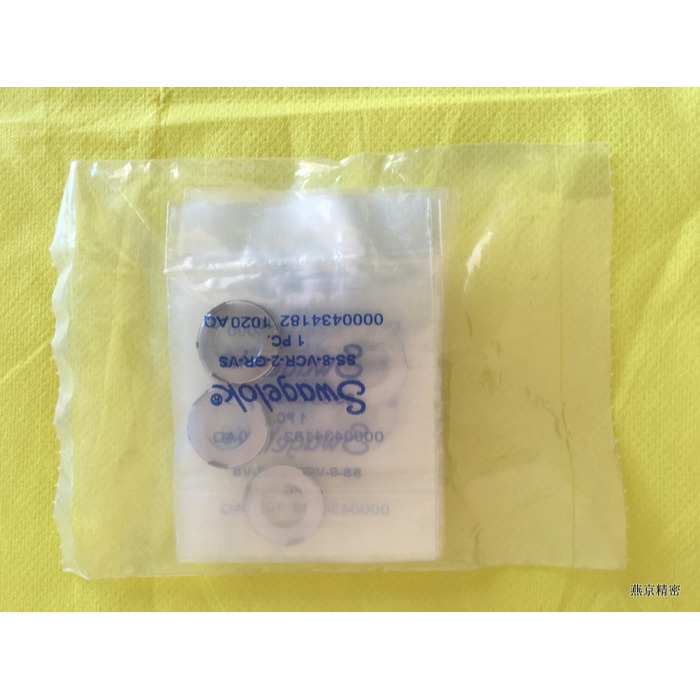 Swagelok SS-8-VCR-2-GR-VS 世偉洛克 1/2 有爪不銹鋼無電鍍墊片-細節圖4
