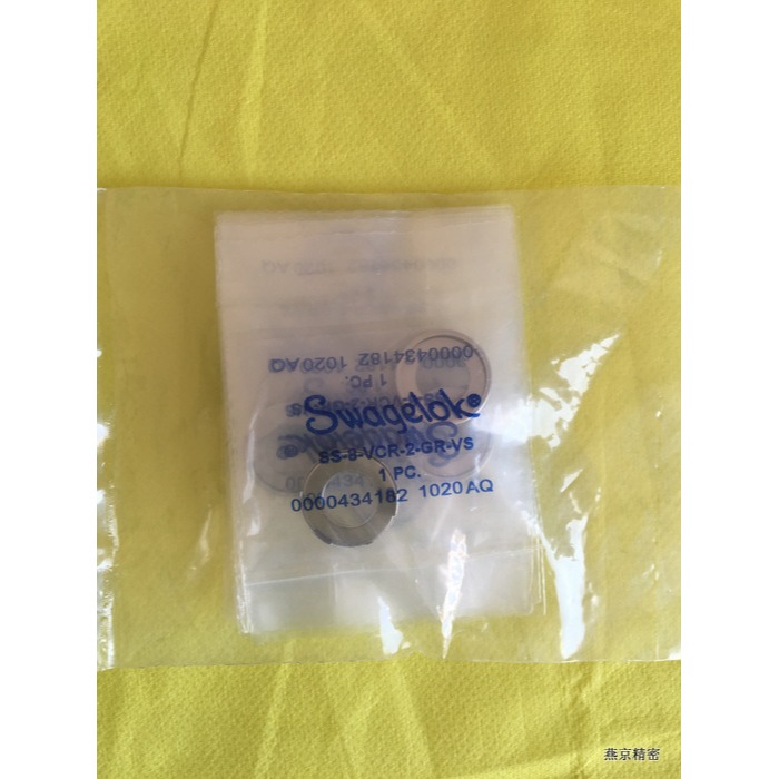 Swagelok SS-8-VCR-2-GR-VS 世偉洛克 1/2 有爪不銹鋼無電鍍墊片-細節圖5