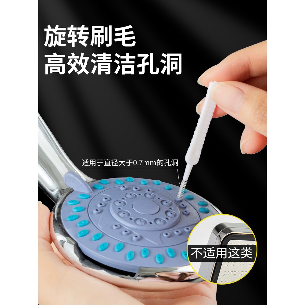 花灑噴頭孔清潔神器迷你家用清洗蓮蓬縫隙清理疏通器多功能小刷子-細節圖3